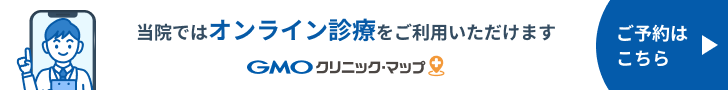 GMOクリニック・マップ