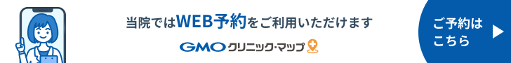 GMOクリニック・マップ